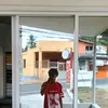 erol.nio2