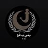 ,َحسين ,ًالضباعي