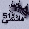.51511541