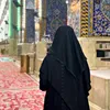 بــاءِ || 1425 هـِِ