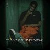 lamine.yamal5485