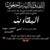 ombaneen96