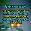 kamrulkahn27