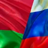 БеларусьРоссия