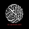 القرآن