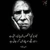مرشد  جون ایلیا❤️‍🩹