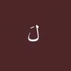 صدقه جاريه عني وعن عمتي|📿