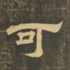 sjk.hiroshima