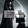 zaw.zaw.aung0949