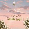 farahfifi5443
