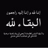 emad.hamde54