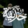 hzaifa39