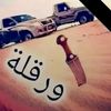 nofal.orgla