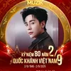 muzik.iu.ca.h