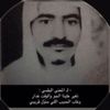 المعنى 🦅 .