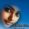 sutha0752655979
