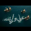 f_fatima2005