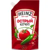 ketchup1023