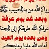 hiwayaqub3