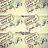 user4174754422703