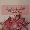 gatar_alnadaa25