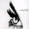 hukumran.etehad