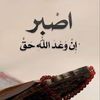 dina_13990