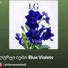 trendysoundslg