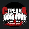 Уличные махачи