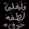 svubfc