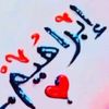 abraheem.salim4