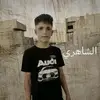 aarm_49