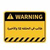 mubarak.2008