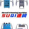 guangzhou_suqi