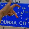 fatimagulltaunsasharif