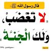 🛣✅الدعوة السلفية✅