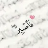 💔…!