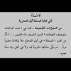 umar.bin.khatab11