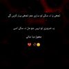 afridi8617