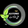 alitypist204