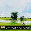 med.issa50