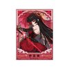 uwuaraaraonichan0209