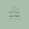 chefsflavor1