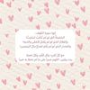 amna.saad73