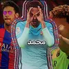 محمد