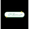 hayder313h