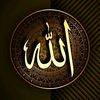 Quran Karim