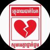 seang_chantha0