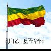 enkuanhone