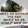 toyba.ali62